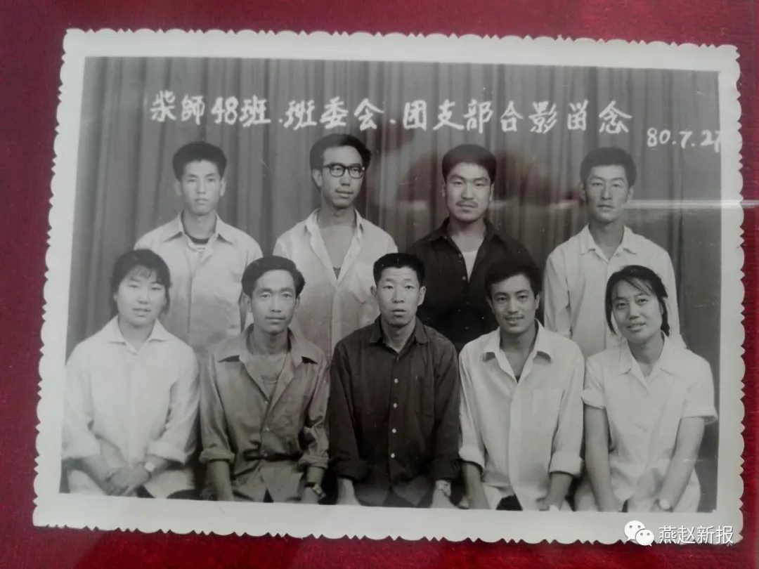 师范《名录》有谁？揭开柴师尘封记忆