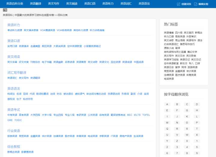 大学必学技能！15个高质量自学网站，转给身边大学生