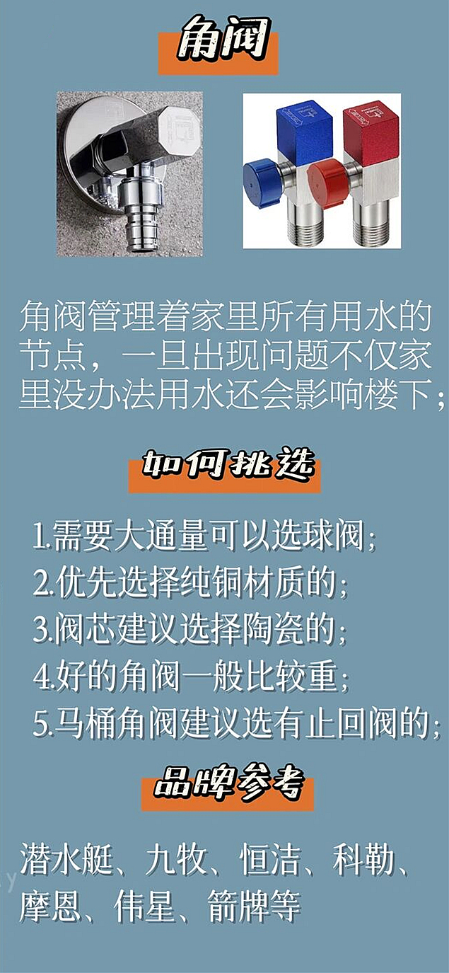 一篇文章告诉你：装修前哪些东西应该提前购买？为何要提前购买？