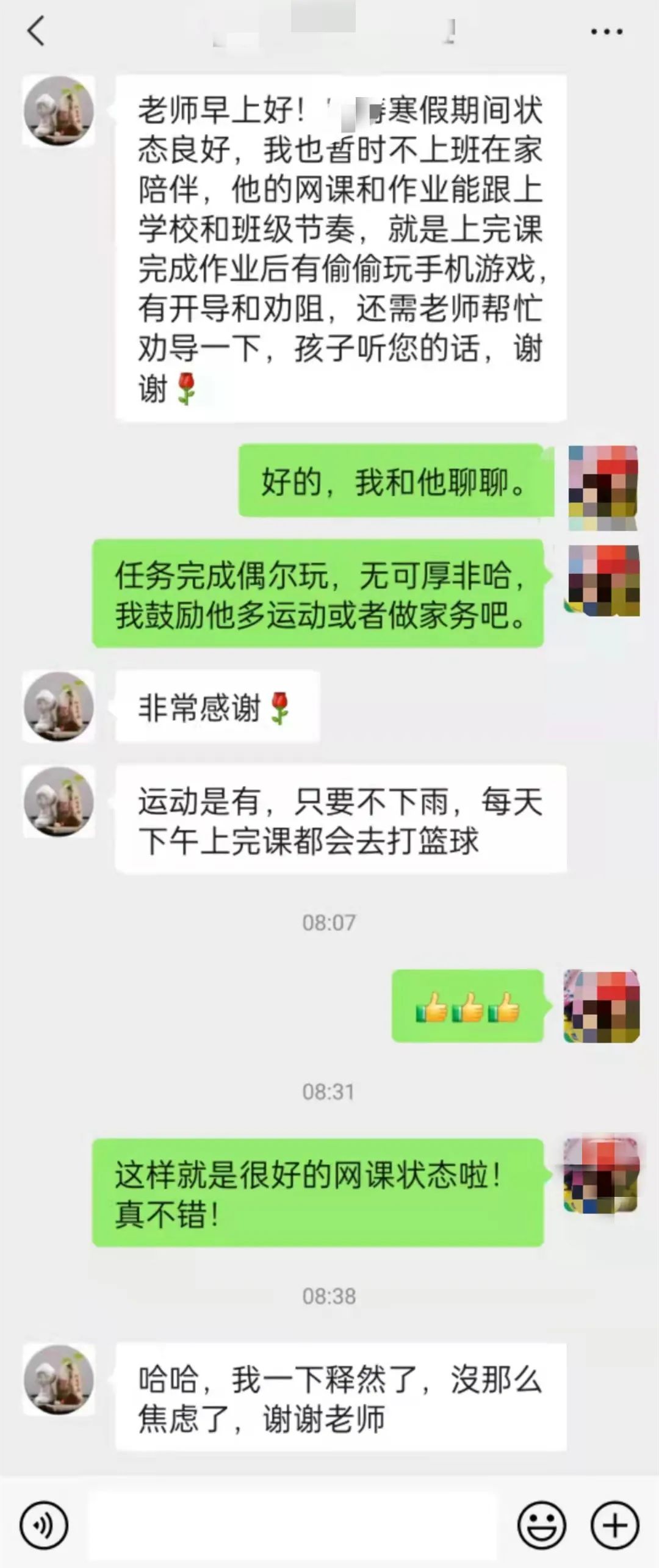 深圳第二实验学校｜师生封闭管理，头发长了咋办？