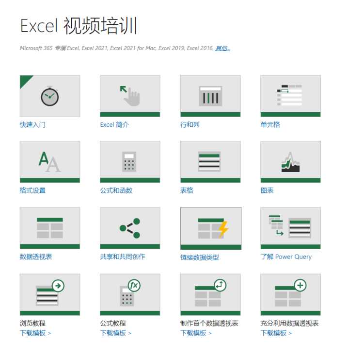 大学必学技能！15个高质量自学网站，转给身边大学生