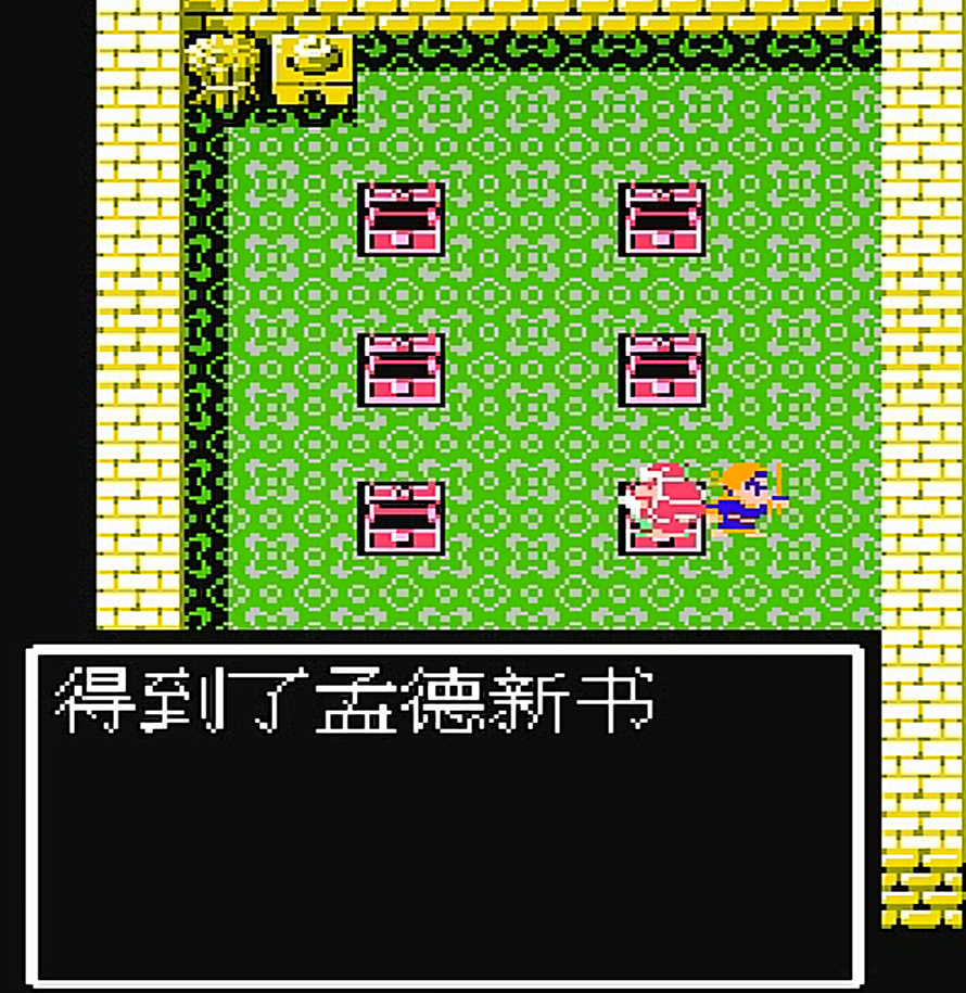 FC吞食天地2：记忆中的最强装备都有哪些？终极装备基本没见过
