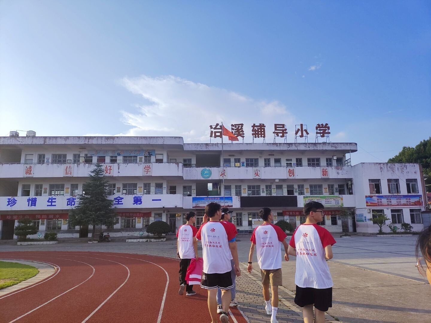 安徽师大学子三下乡：实地探查，科学准备