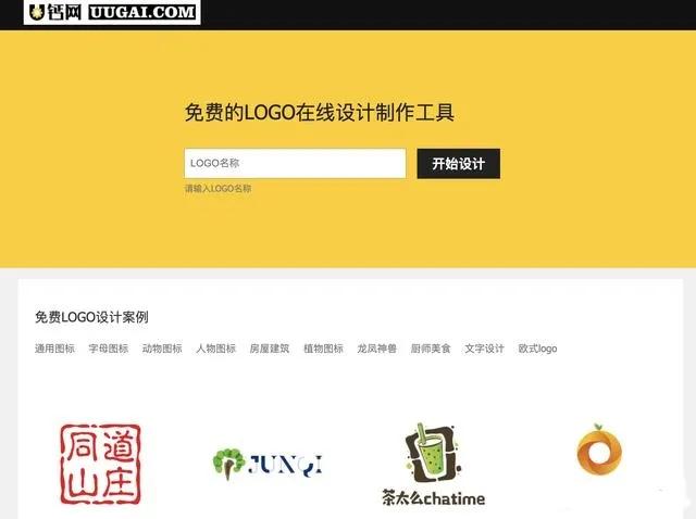 10個(gè)黑科技網(wǎng)站 請(qǐng)低調(diào)使用over