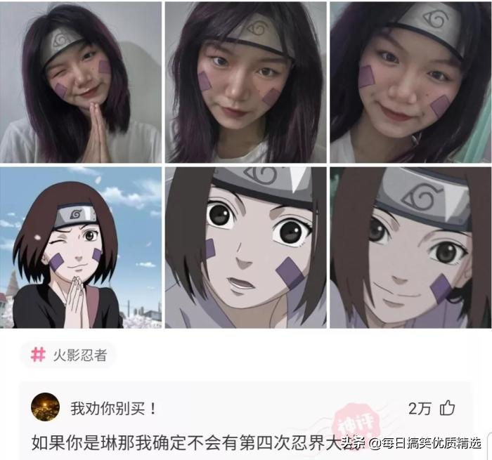 神回复：想娶迪丽热巴做老婆，第一步该做什么？我现在就去试试