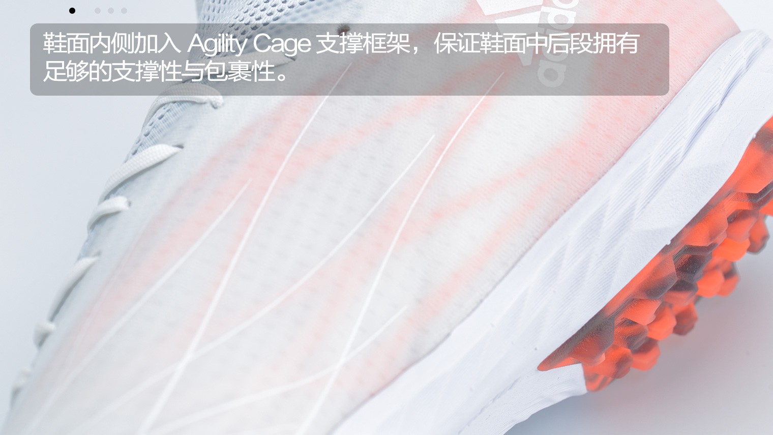 adidas足球鞋(阿迪达斯X Speedflow.1 TF“White Spark”足球鞋)