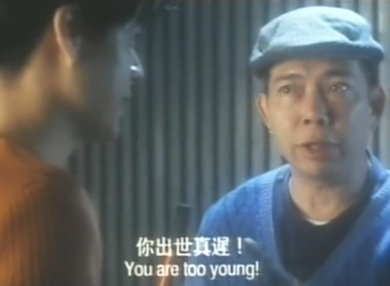叶玉卿的息影之作，彭丹、陈宝莲实力助阵，成就了新人导演叶伟信