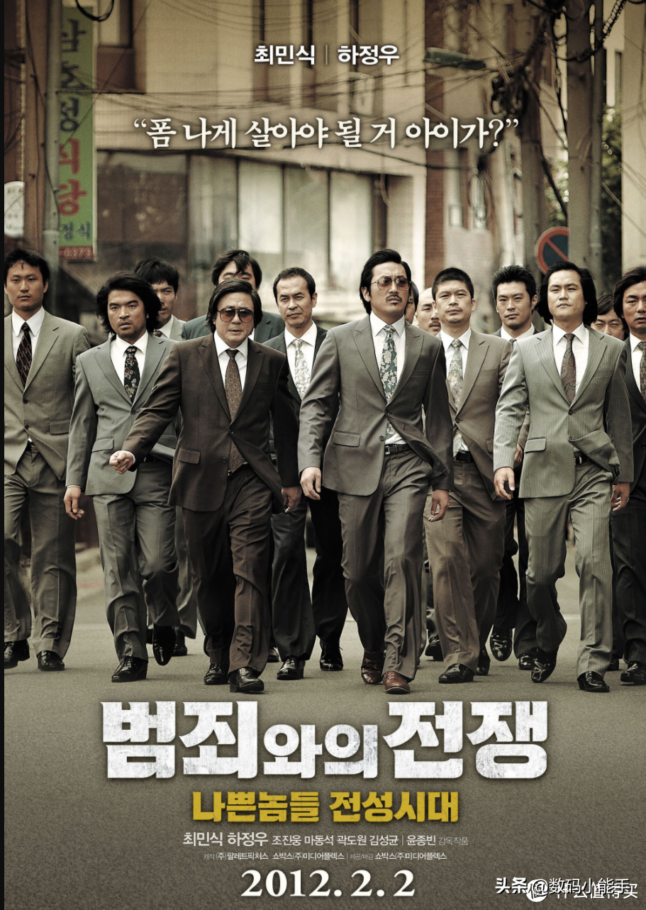 精选韩国犯罪电影，你想要的题材、R级、尺度都有