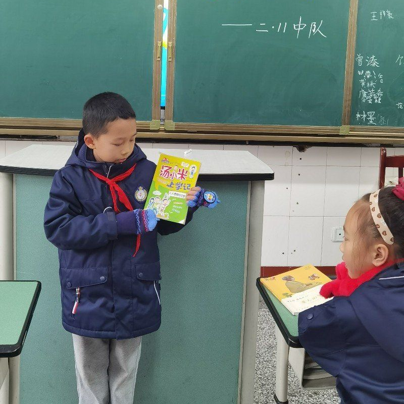 与书同行，不负春光——记天府新区华阳实验小学读书月活动