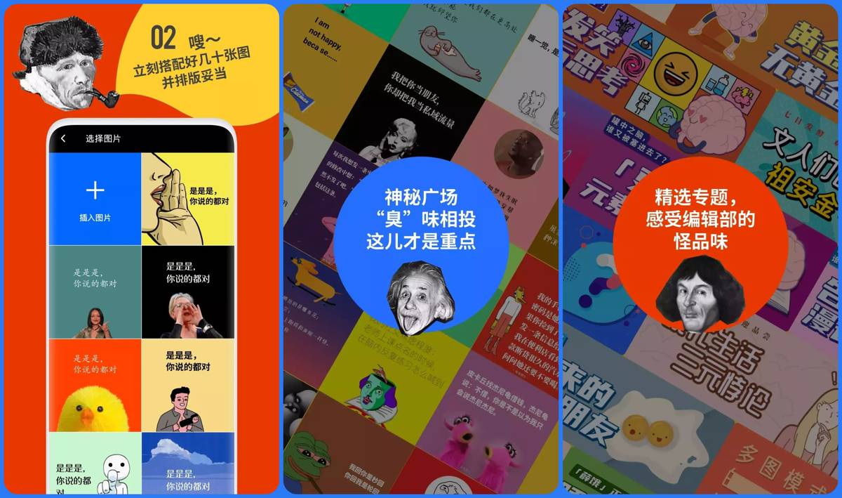 足球直播最好用的app軟件（6款難以拒絕的寶藏APP，每一款都超驚艷）