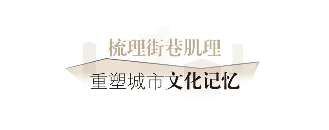 广州粤海·壹桂府 重塑城市文化记忆 | RLP建筑