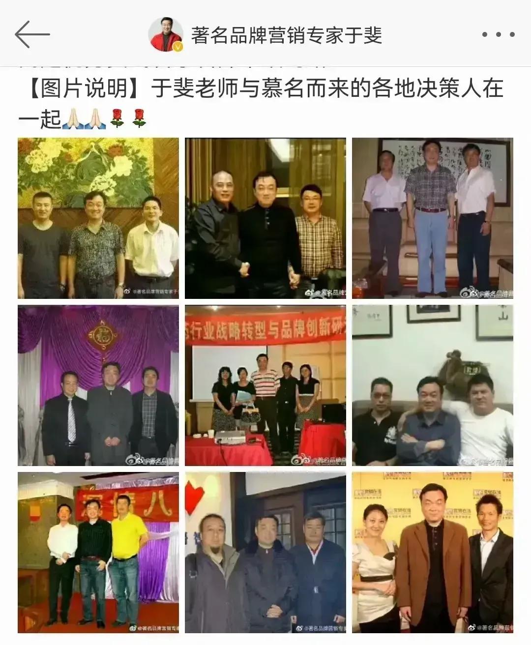 于斐老师谈：医院高质量发展，如何做好正确的事？（十三）