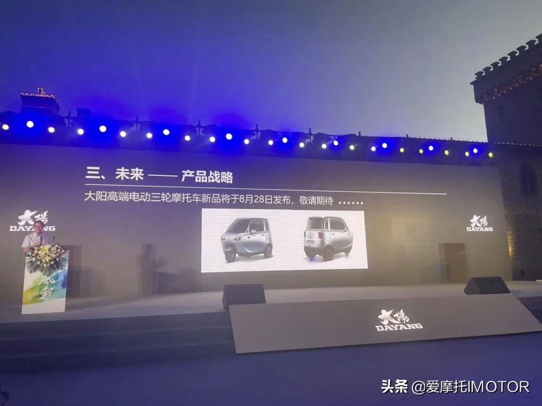 14980元起，带TCS的混动踏板VRF150上市，大阳发布多款踏板车新品