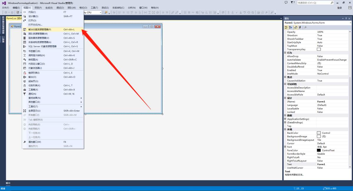 编码器原理、常见接线方法及工业数据采集中的应用（二）