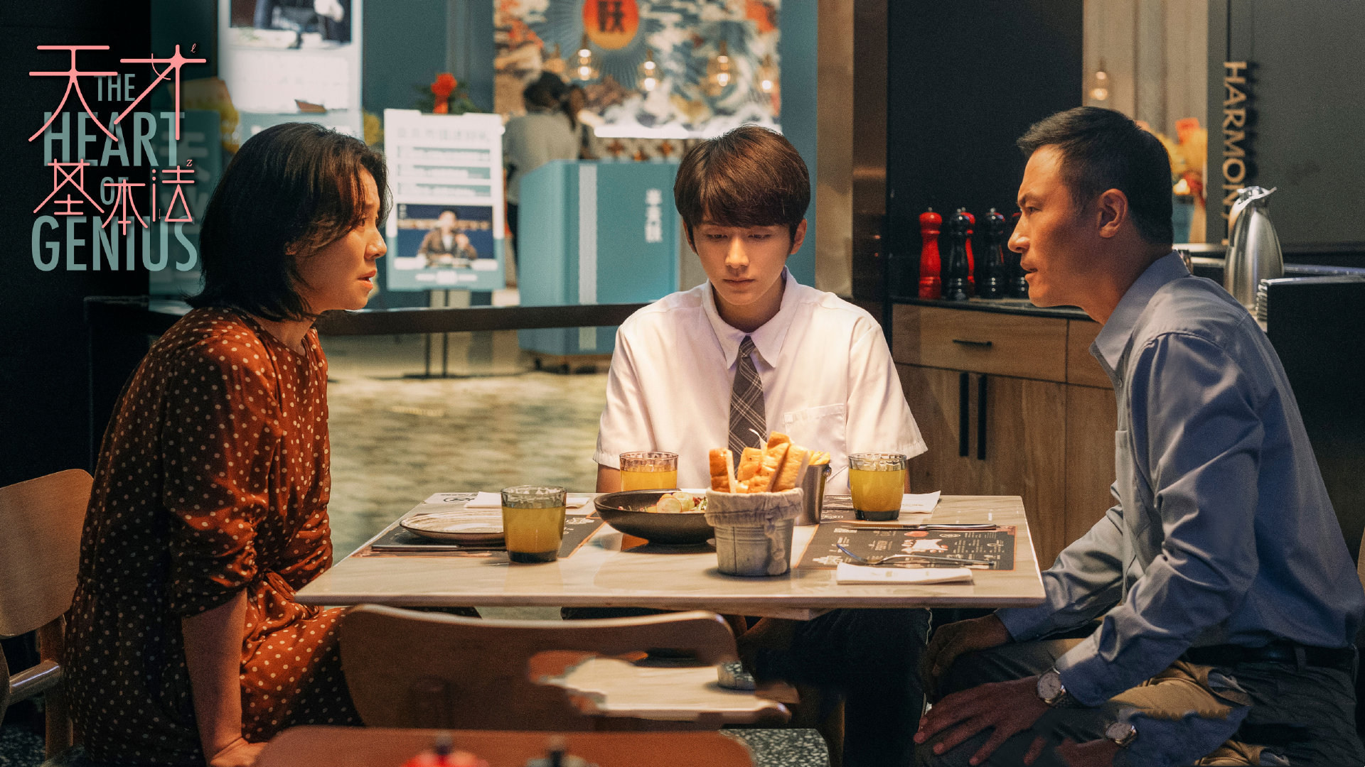 《天才基本法》定档将播，雷佳音领衔，演员阵容深厚，有爆款潜质