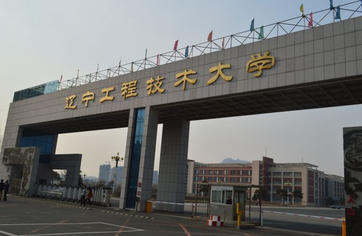 辽宁这所高校令人记忆深刻，现在却今非昔比，沦为“双非”院校