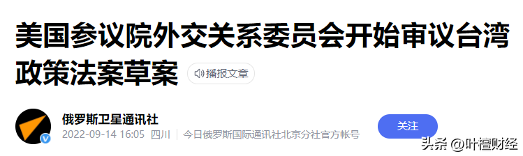 自2020年6月以来(A股又被美股带崩？其实 还有另一件大事)