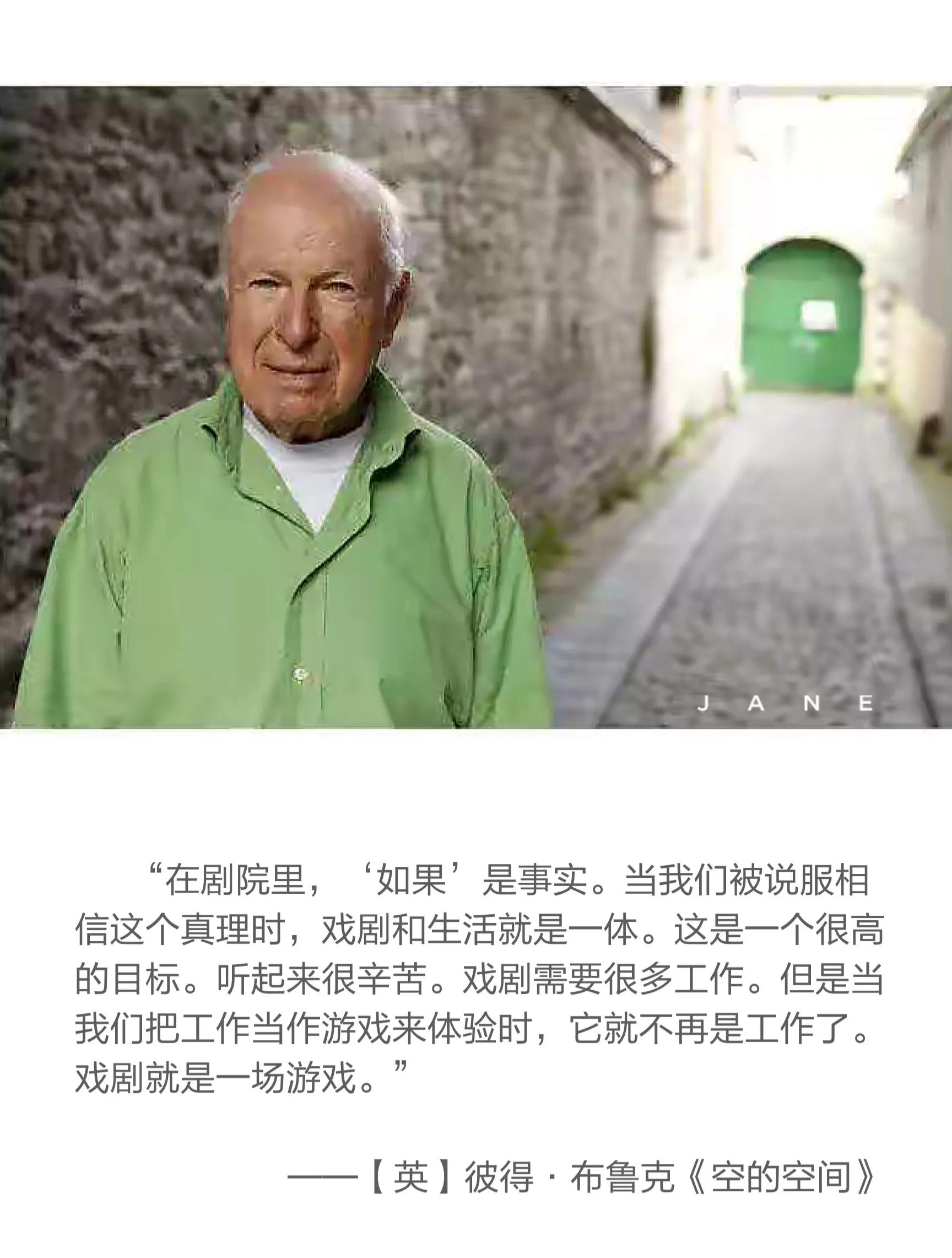 赖声川和徐峥都在缅怀的这位老爷子，到底是谁？