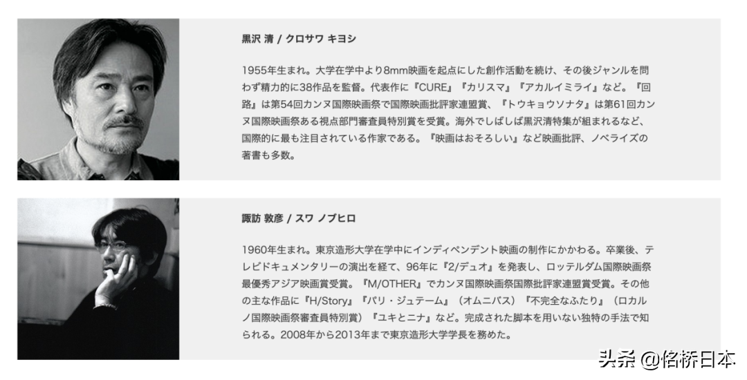 赴日留学选择影视编导，回国后年入百万？