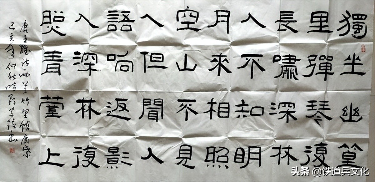 殷安瑜——用古朴纯真老辣笔调书隶书一组