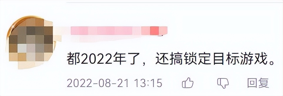 魔兽怀旧服上线前夕补丁，又卖起幽灵虎？网友：为什么开学才开