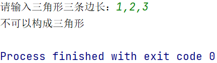 「Python条件结构」if…else实现三角形判断
