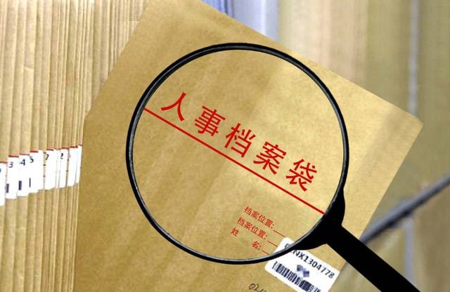 公务员政审严格，需要满足的条件很多，考生应提前了解