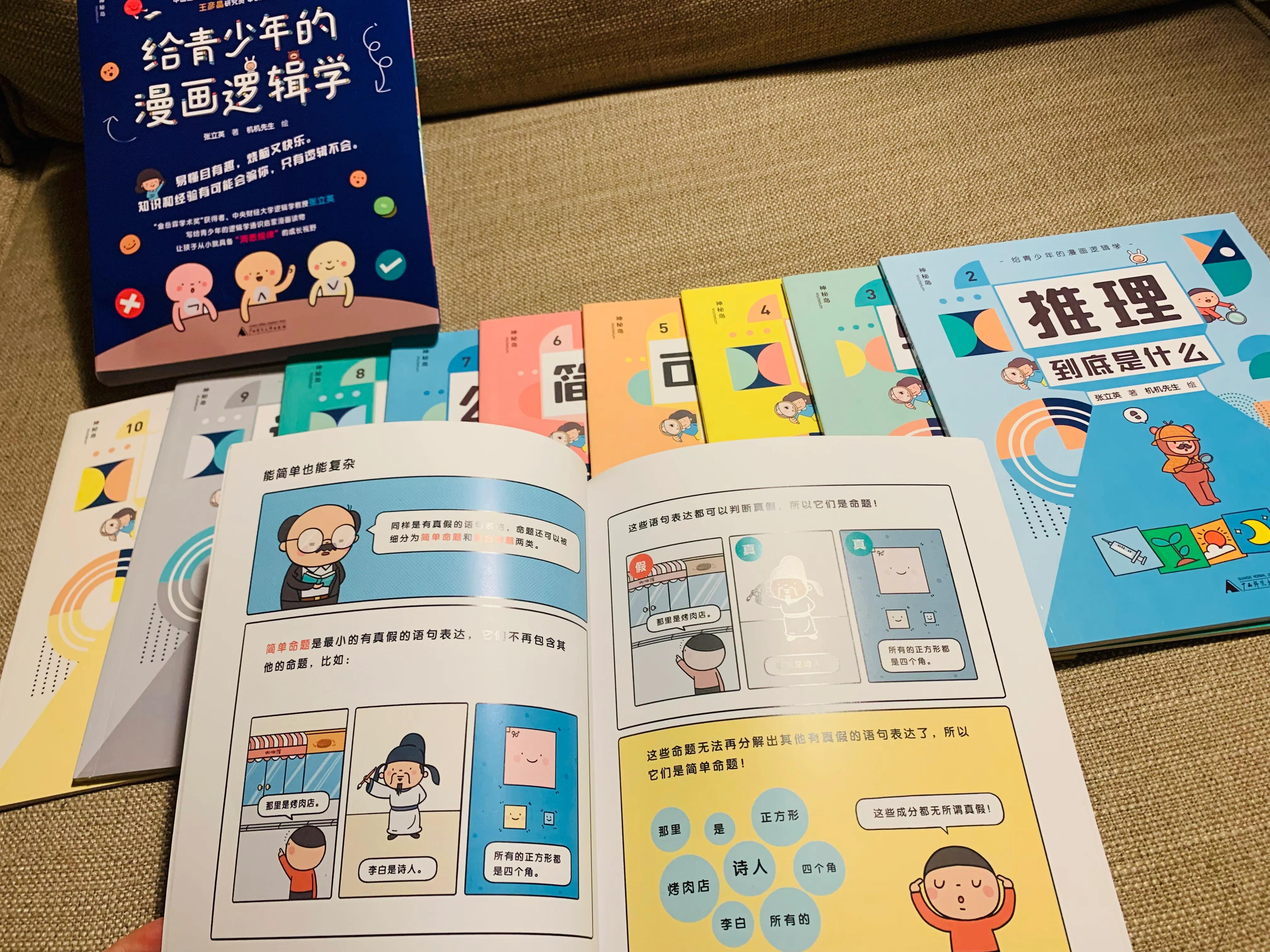 给承上启下的小学三年级孩子的课外读物书单，敬请收藏