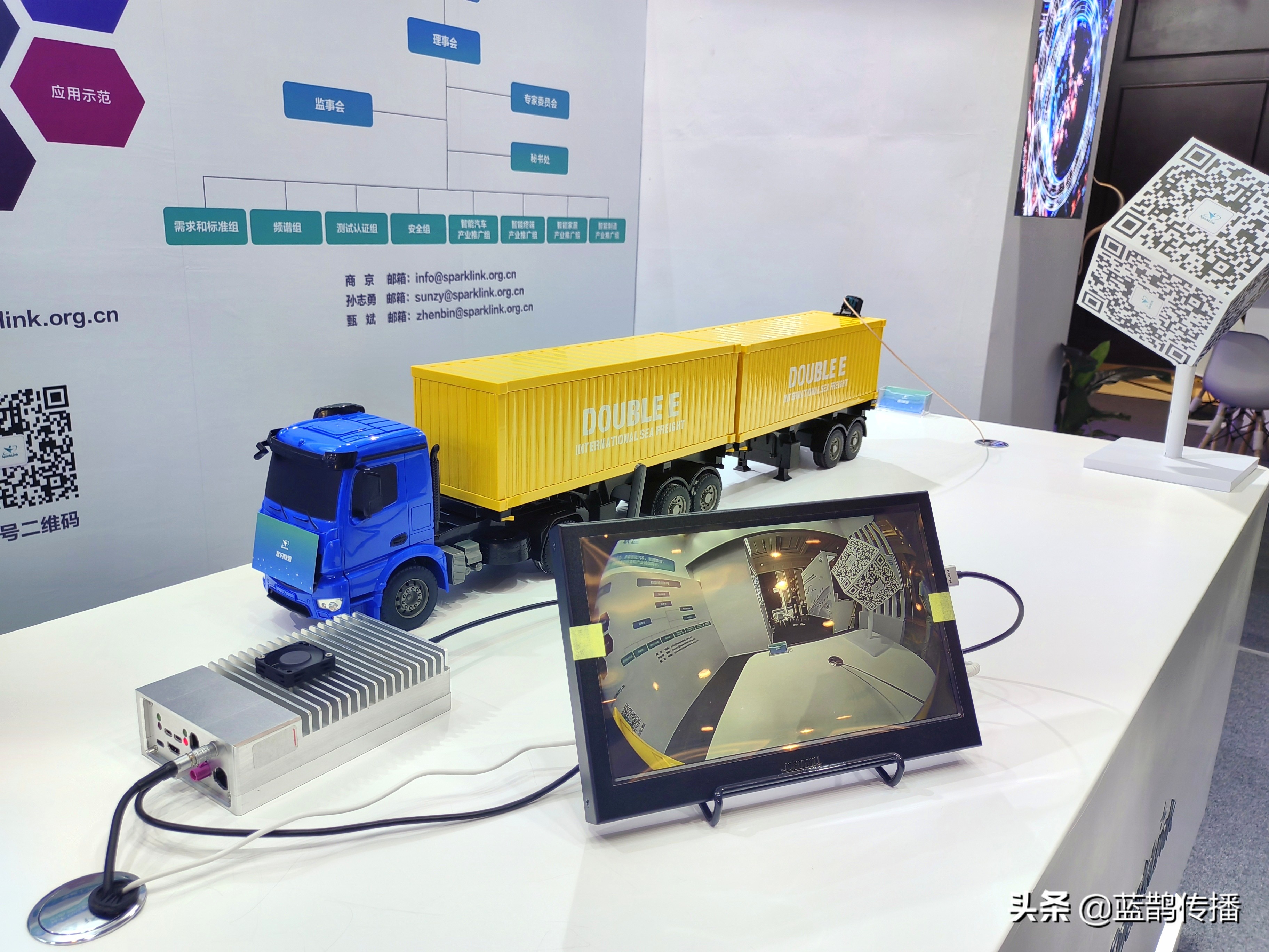 星闪无线360度全景环视演示系统亮相ICV2022