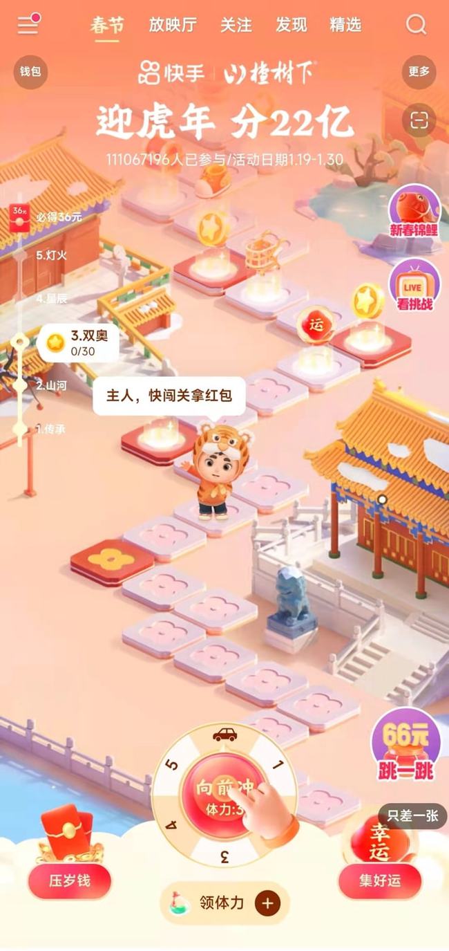 qq红包动物迁徙怎么画(qq红包,动物迁徙怎么画)