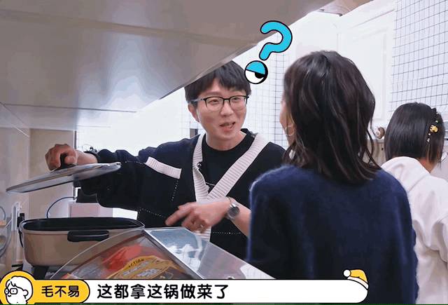 宋茜和李雪琴展望的求婚场景,为啥这么好笑?