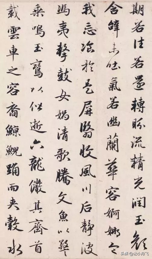 赵孟頫写给“女神”的经典法帖，清秀雅韵，神采奕奕