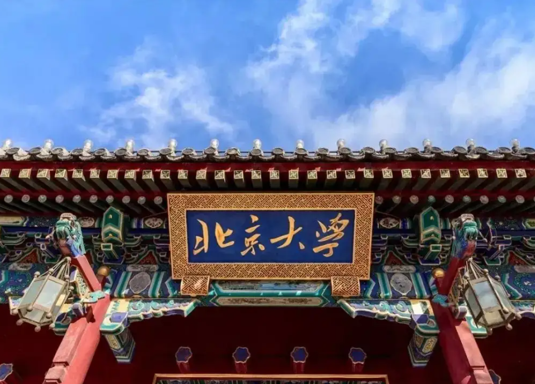 985大学档次排名官宣，人大逆袭成“黑马”，东北大学惹争议