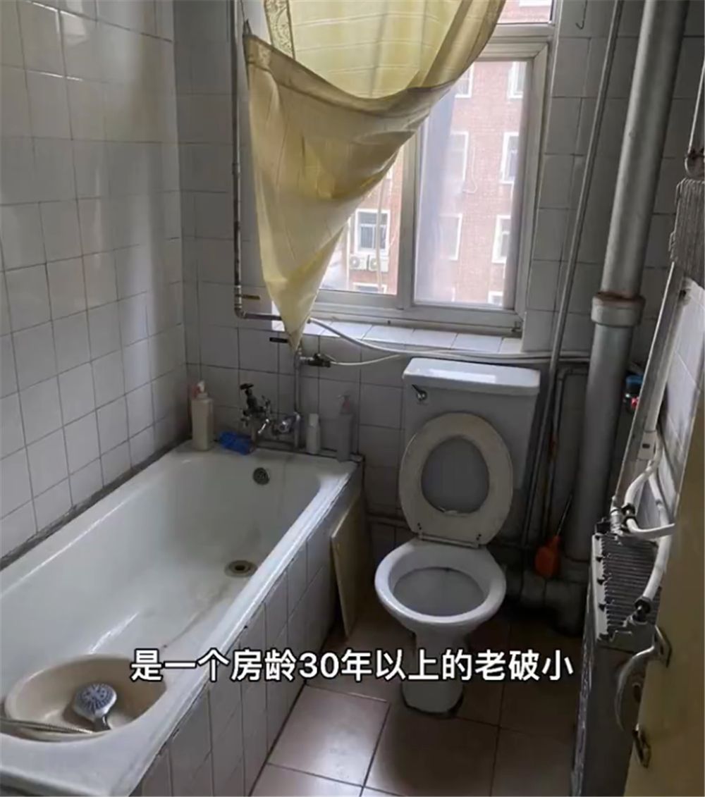 30岁的她奋斗多年，攒钱买下北京老破小，45㎡小家翻新后差别太大