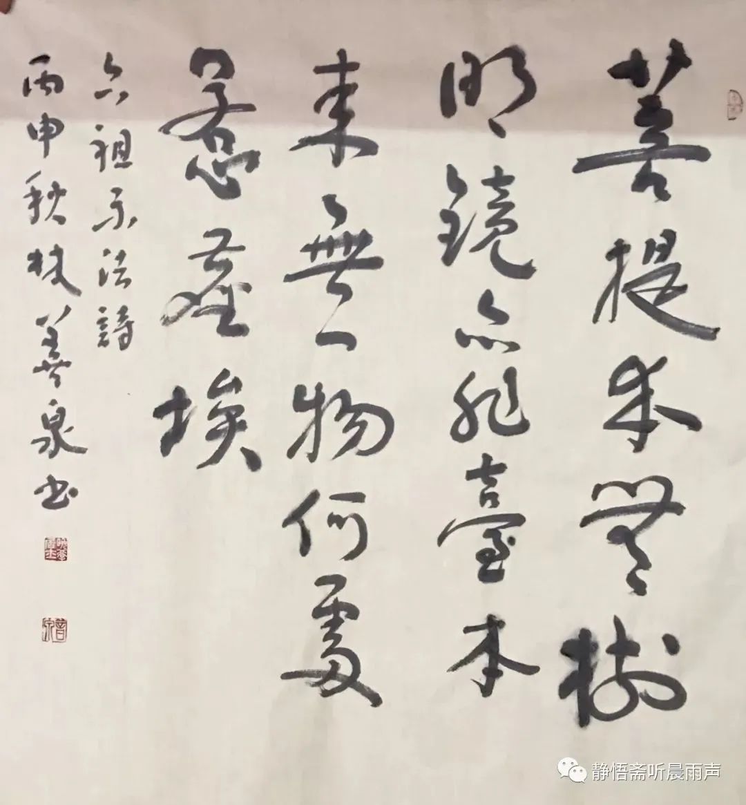 名家风采 | 林善泉：出彩福州人，一身兼聚三国粹