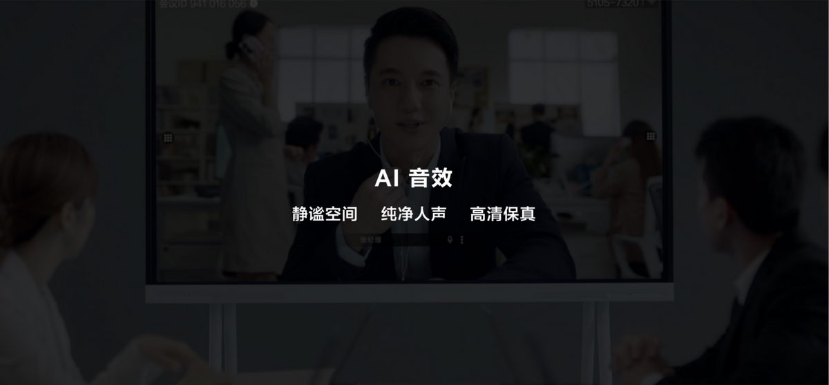 《华为MateBook系列新品发布会召开，六款新品齐发助智慧办公再升级》