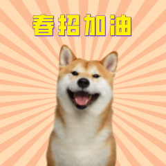 救命！春招路上三大坑，一定要躲开