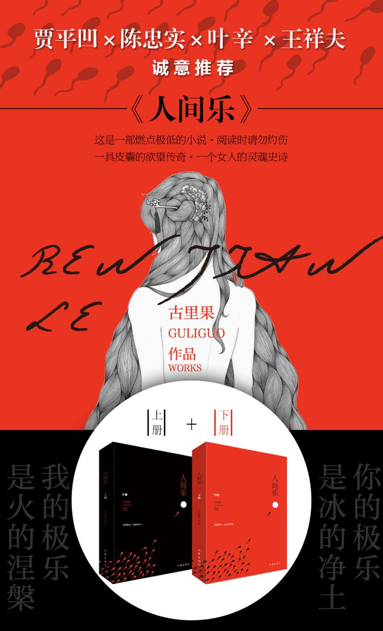 作家古里果：写作就是一种普通的职业