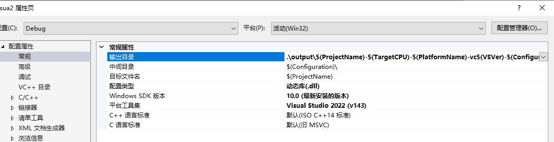PJSIP 2.12.1 编译 与 C# Pjsip (Pjsua2 api )应用