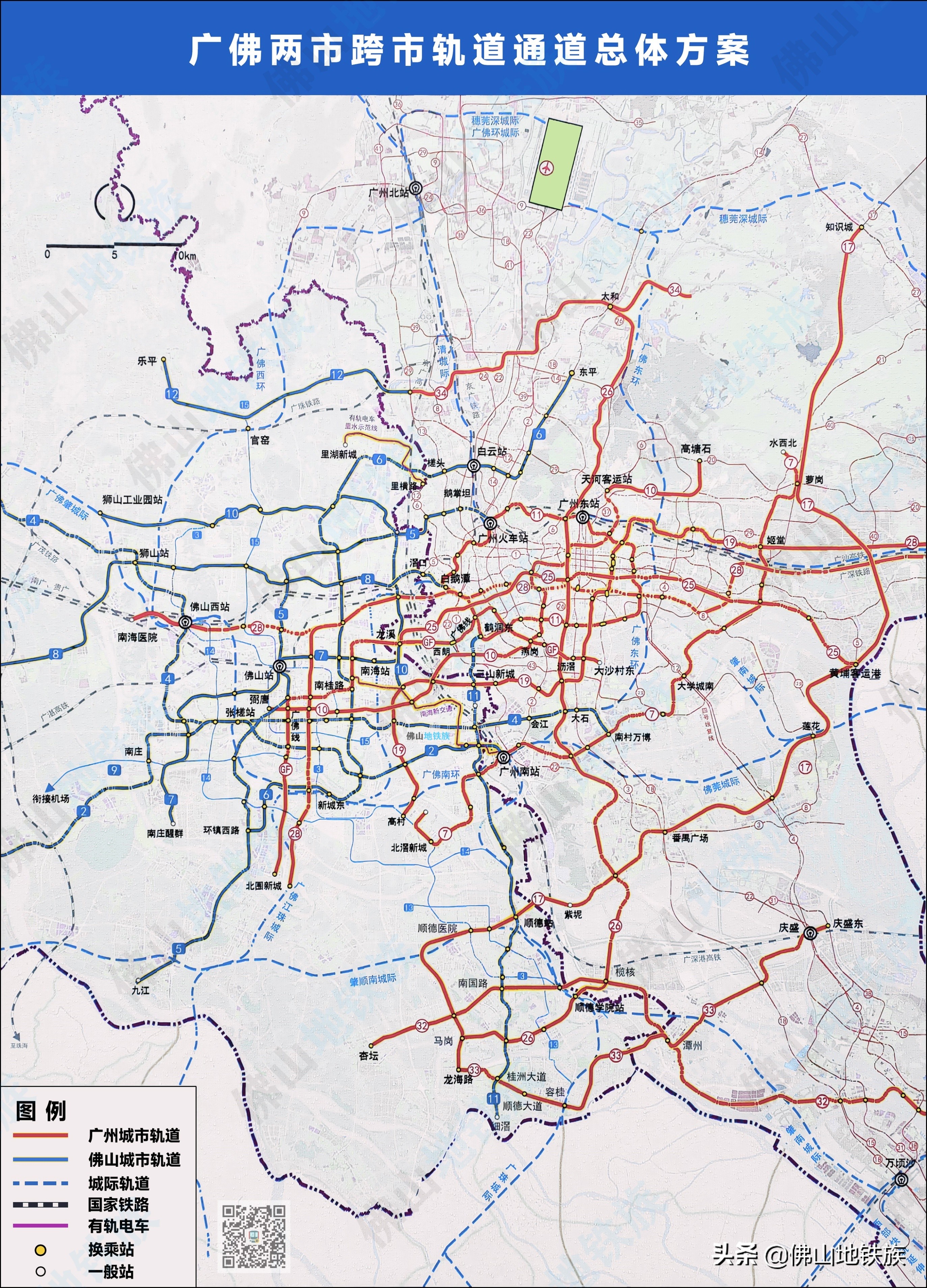 广州地铁规划图高清图片