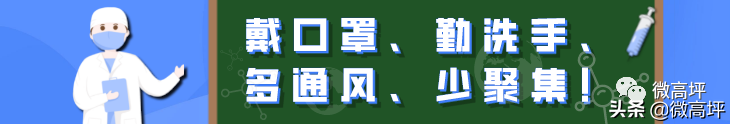 高坪这座跨江大桥又“长个儿”了！预计合拢时间···