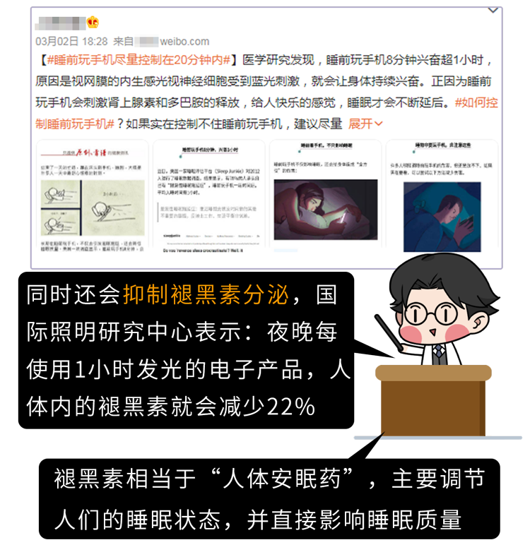 晚上关了灯玩手机，时间长了会怎么样。三个结果可能受不了