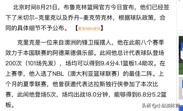 2011男籃亞錦賽賽程（長(zhǎng)文：2015后中國(guó)男籃重要亞洲比賽整理2，姚主席的改革之年）