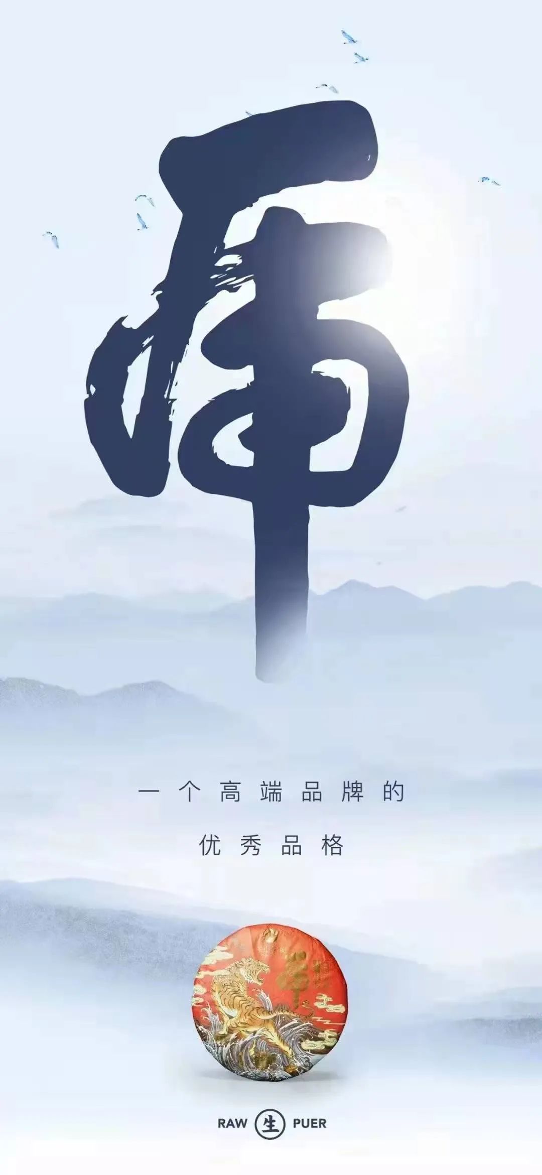 中国新时代国际艺术大家——付建州
