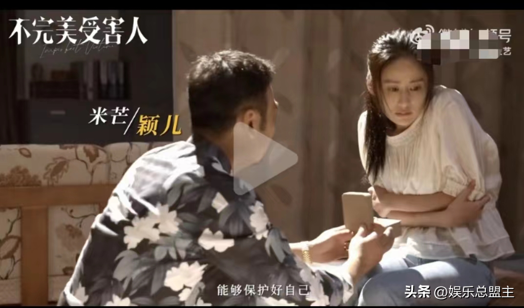 精舞门在线观看陈小春全集(《不完美受害人》杀青，颖儿再演家暴受害者，因为吻戏和杨幂结怨)