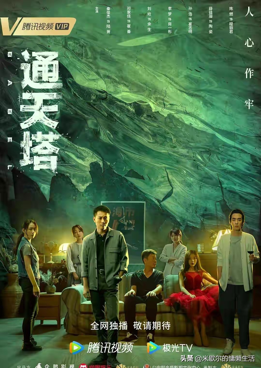 《致勇敢的你》定档：邓家佳今年的第3部，会继续扑街吗？