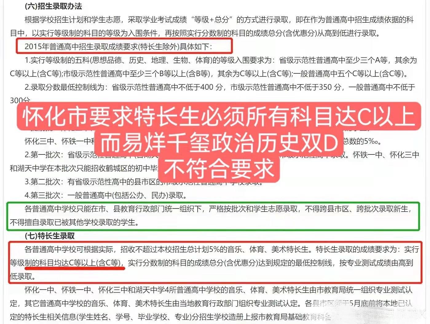 现在的粉丝互撕，都是奔着“要命”去的