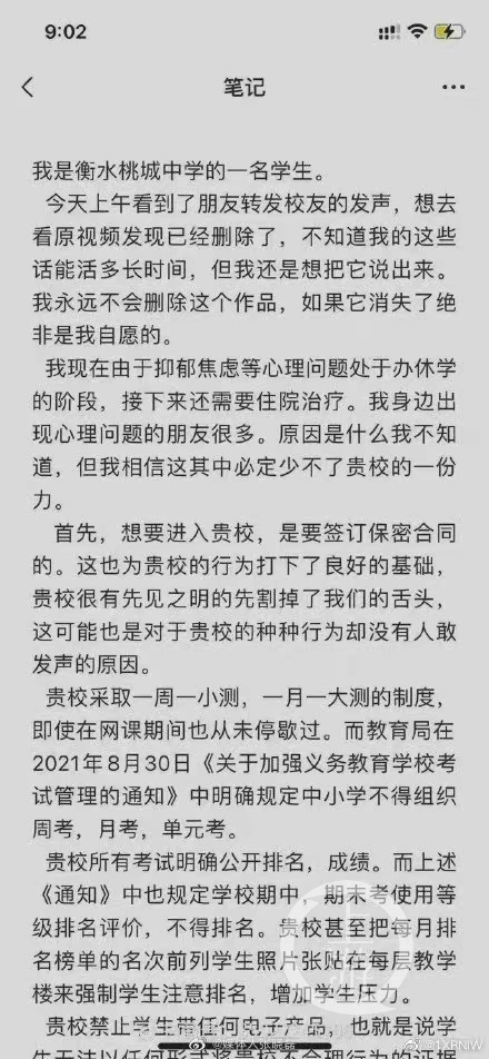 为这“吃人”的教育大呼一句：救救孩子！