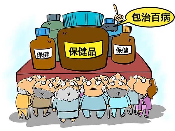 新营销能解决保健品的销售难题吗？（一）