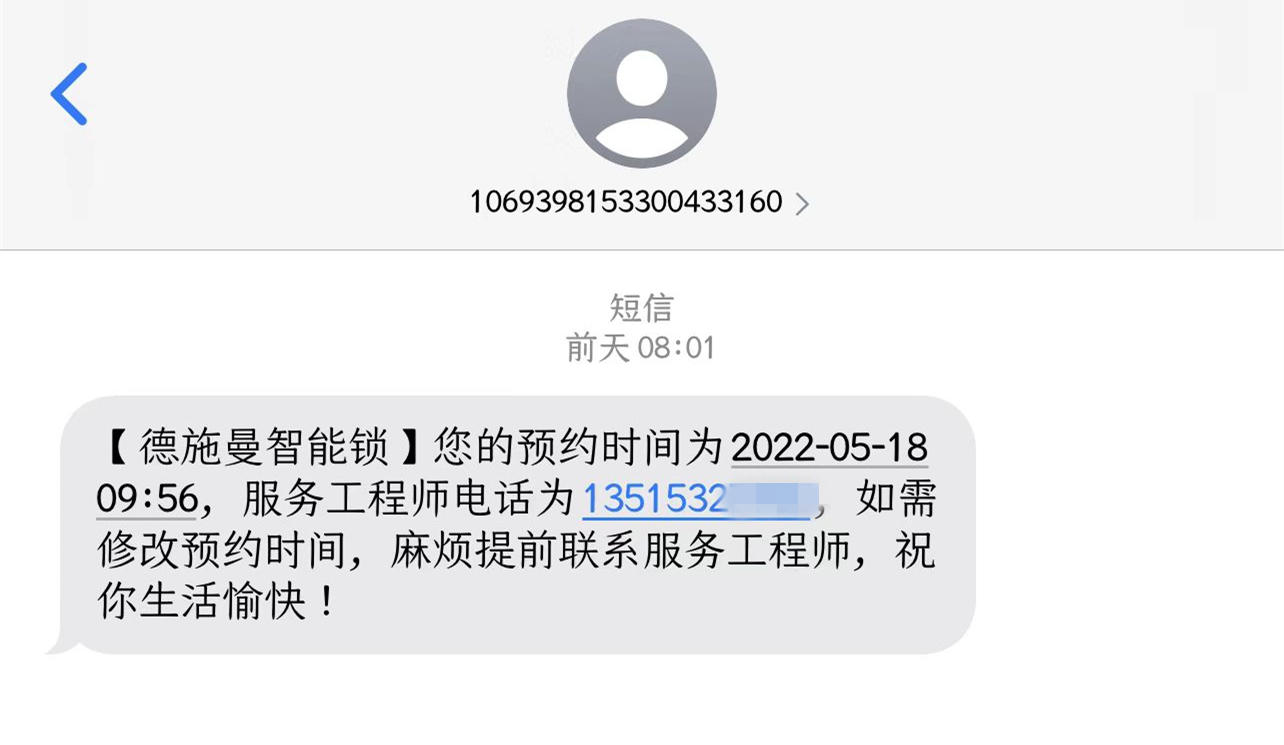 全网首发：3D人脸解锁领跑者，德施曼Q50FPro新品智能锁评测